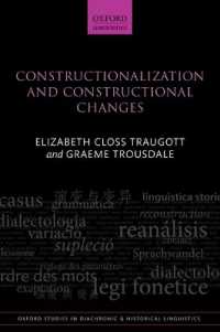 構文化と構文変化<br>Constructionalization and Constructional Changes (Oxford Studies in Diachronic and Historical Linguistics)