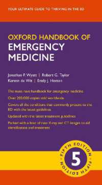 オックスフォード救急医療ハンドブック（第５版）<br>Oxford Handbook of Emergency Medicine (Oxford Medical Handbooks) （5TH）