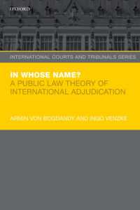 国際的司法判断の公法理論<br>In Whose Name? : A Public Law Theory of International Adjudication (International Courts and Tribunals Series)