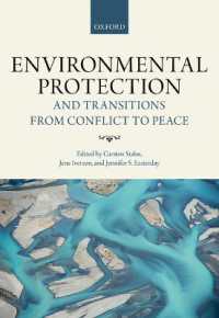 環境保護と戦後和平<br>Environmental Protection and Transitions from Conflict to Peace : Clarifying Norms, Principles, and Practices