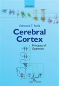 大脳皮質の作動原理<br>Cerebral Cortex : Principles of Operation （1ST）