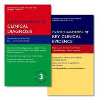 Oxford Handbook of Clinical Diagnosis + Oxford Handbook of Key Clinical Evidence (Oxford Handbook) （3 PCK）