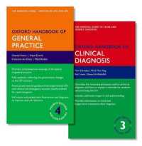 Oxford Handbook of General Practice + Oxford Handbook of Clinical Diagnosis （4 PCK）