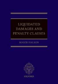 損害賠償額の予定と違約金条項<br>Liquidated Damages and Penalty Clauses