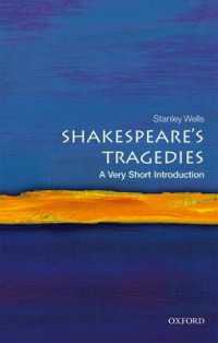Ｓ．ウェルズ著／VSIシェイクスピア悲劇<br>Shakespeare's Tragedies: a Very Short Introduction (Very Short Introductions)