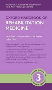 オックスフォード医療リハビリテーション・ハンドブック（第３版）<br>Oxford Handbook of Rehabilitation Medicine (Oxford Medical Handbooks) （3RD）