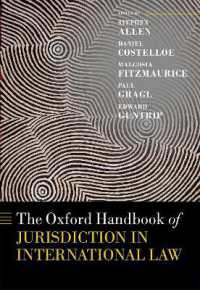オックスフォード版　国際法における裁判管轄ハンドブック<br>The Oxford Handbook of Jurisdiction in International Law (Oxford Handbooks)