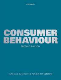 消費者行動（第２版・テキスト）<br>Consumer Behaviour （2ND）