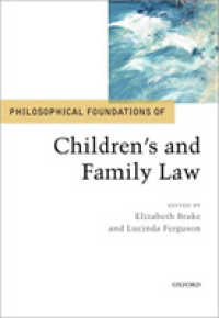 児童・家族と法：哲学的基盤<br>Philosophical Foundations of Children's and Family Law (Philosophical Foundations of Law)