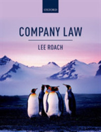 英国会社法テキスト<br>Company Law