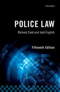 英国警察法（第１５版）<br>Police Law （15TH）