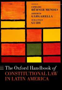 オックスフォード版　ラテンアメリカの憲法ハンドブック<br>The Oxford Handbook of Constitutional Law in Latin America