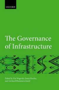 インフラ・ガバナンス<br>The Governance of Infrastructure (Hertie Governance Report)