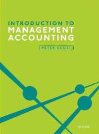 管理会計入門<br>Introduction to Management Accounting