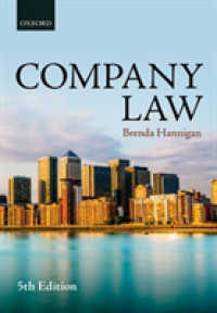 英国会社法（第５版）<br>Company Law （5TH）