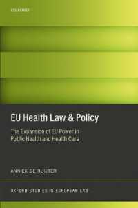 ＥＵの医事法と政策<br>EU Health Law & Policy : The Expansion of EU Power in Public Health and Health Care (Oxford Studies in European Law)
