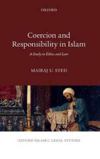 イスラーム思想における強制と責任：倫理的・法的アプローチ<br>Coercion and Responsibility in Islam : A Study in Ethics and Law (Oxford Islamic Legal Studies)