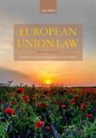 ＥＵ法入門（第２版）<br>European Union Law （2ND）