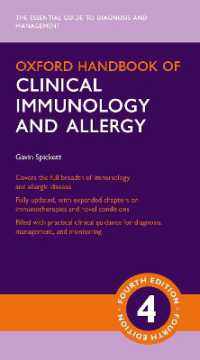 オックスフォード臨床免疫・アレルギー学ハンドブック（第４版）<br>Oxford Handbook of Clinical Immunology and Allergy (Oxford Medical Handbooks) （4TH）