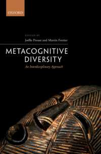 メタ認知的多様性：学際的視座<br>Metacognitive Diversity : An Interdisciplinary Approach