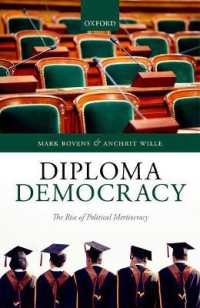 政治的能力主義の台頭<br>Diploma Democracy : The Rise of Political Meritocracy