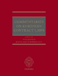 欧州契約法注釈集<br>Commentaries on European Contract Laws