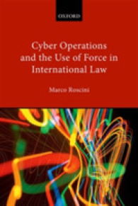 国際法におけるサイバー戦と武力行使<br>Cyber Operations and the Use of Force in International Law