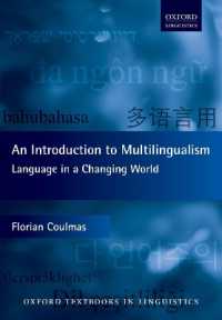 Ｆ．クルマス著／多言語主義入門（オックスフォード言語学テキスト）<br>An Introduction to Multilingualism : Language in a Changing World (Oxford Textbooks in Linguistics)