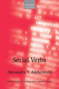 連動詞の類型論<br>Serial Verbs (Oxford Studies in Typology and Linguistic Theory)