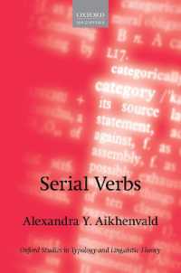 連動詞の類型論<br>Serial Verbs (Oxford Studies in Typology and Linguistic Theory)