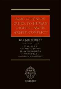 武力紛争時の人権法：実務ガイド<br>Practitioners' Guide to Human Rights Law in Armed Conflict