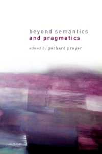 意味論／語用論を超えて<br>Beyond Semantics and Pragmatics
