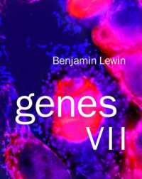Genes VII （7TH）