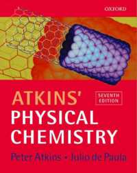 アトキンス物理化学（第７版）<br>Atkins' Physical Chemistry （7TH）