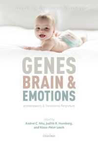 感情遺伝学<br>Genes, brain, and emotions : Interdisciplinary and Translational Perspectives (Series in Affective Science)