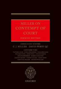 裁判所侮辱（第４版）<br>Miller on Contempt of Court （4TH）