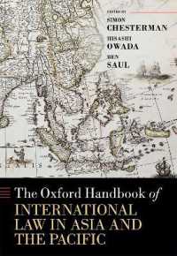 小和田恒（共）編／オックスフォード版　アジアパシフィックの国際法ハンドブック<br>The Oxford Handbook of International Law in Asia and the Pacific (Oxford Handbooks)
