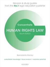 人権法：入門（第４版）<br>Human Rights Law Concentrate : Law Revision and Study Guide (Concentrate) （4TH）