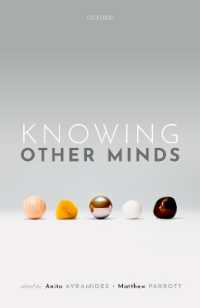 他者の心を知る<br>Knowing Other Minds