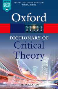 オックスフォード批判理論辞典（第２版）<br>A Dictionary of Critical Theory (Oxford Quick Reference) （2ND）