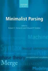 ミニマリスト・プラグラムにおける構文解析<br>Minimalist Parsing