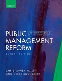 行政改革の比較分析（第４版）<br>Public Management Reform : A Comparative Analysis - into the Age of Austerity （4TH）