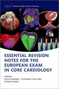 Essential Revision notes for the European Exam in Core Cardiology (Oxford Higher Specialty Training) （2ND）