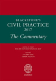 ブラックストン英国民事手続便覧（2017年版）<br>Blackstone's Civil Practice 2017 : The Commentary