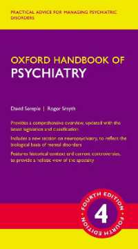 オックスフォード精神医学ハンドブック（第４版）<br>Oxford Handbook of Psychiatry (Oxford Medical Handbooks) （4TH）