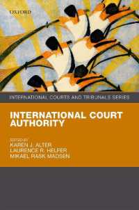 国際法廷の権威<br>International Court Authority (International Courts and Tribunals Series)