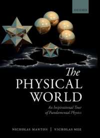 物理の世界：基礎物理学案内<br>The Physical World : An Inspirational Tour of Fundamental Physics