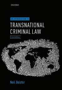 超国家的刑法：入門（第２版）<br>An Introduction to Transnational Criminal Law （2ND）