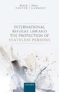 国際難民法と無国籍者の保護<br>International Refugee Law and the Protection of Stateless Persons