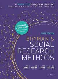 社会調査法（第６版）<br>Bryman's Social Research Methods （6TH）